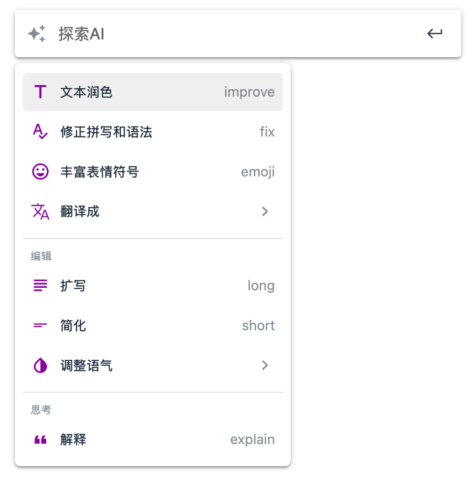 AI Menu